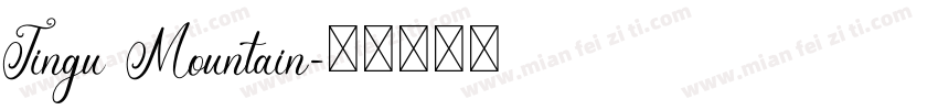 Jingu Mountain字体转换